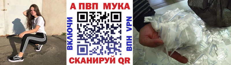 ссылка на мегу онион  цена наркотик  Новочебоксарск  Alpha PVP СК КРИС 