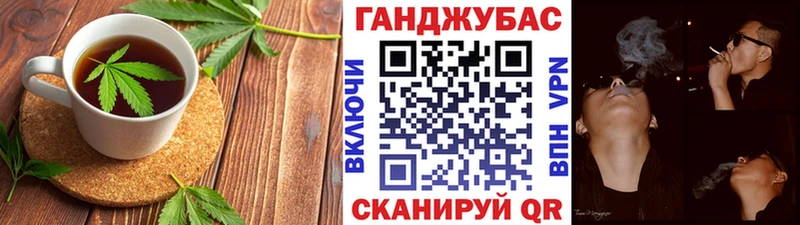 Cannafood конопля Новочебоксарск