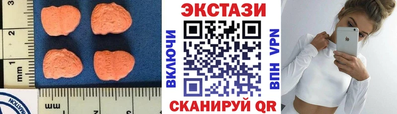наркота  Новочебоксарск  ЭКСТАЗИ круглые 