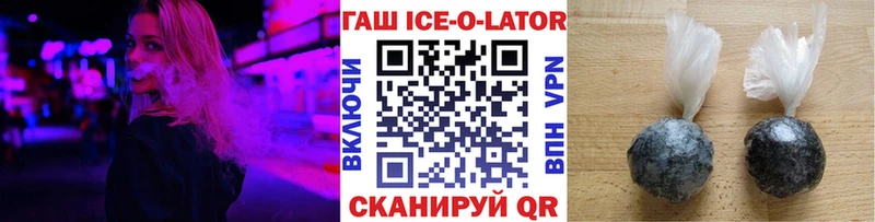 ГАШИШ гашик  Новочебоксарск 