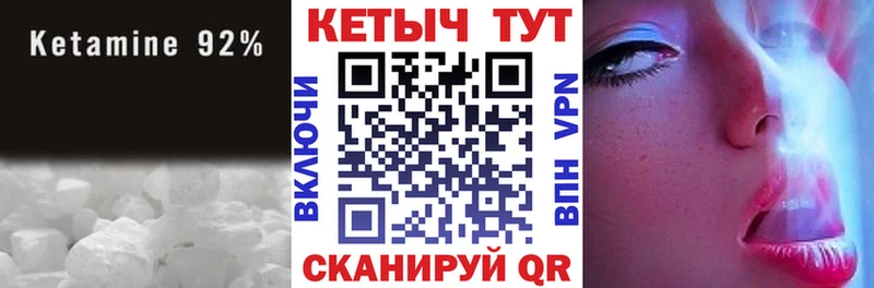 Кетамин ketamine  где можно купить   мега ссылки  Новочебоксарск 