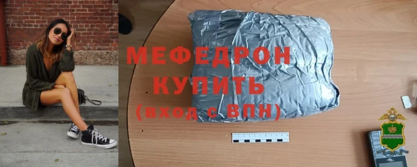 COCAINE Гусиноозёрск
