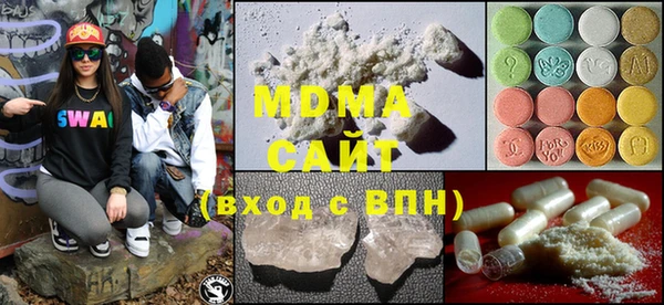 марки lsd Гусь-Хрустальный