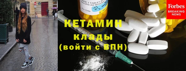 марки lsd Гусь-Хрустальный
