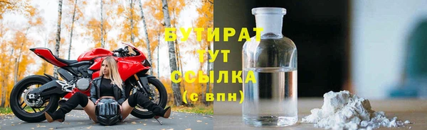 COCAINE Гусиноозёрск