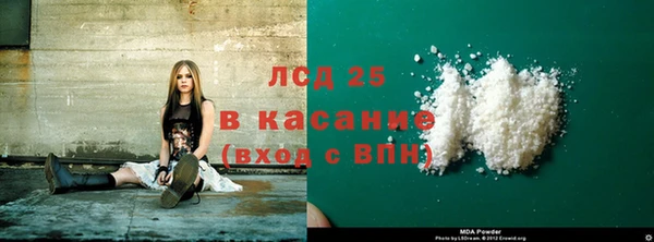 COCAINE Гусиноозёрск