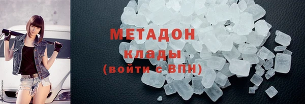 COCAINE Гусиноозёрск