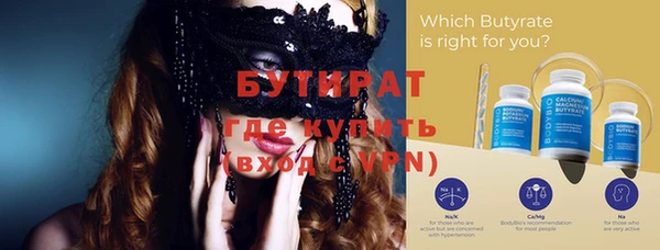 прущие грибы Гусев