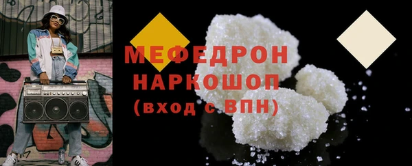 COCAINE Гусиноозёрск