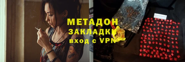 марки lsd Гусь-Хрустальный