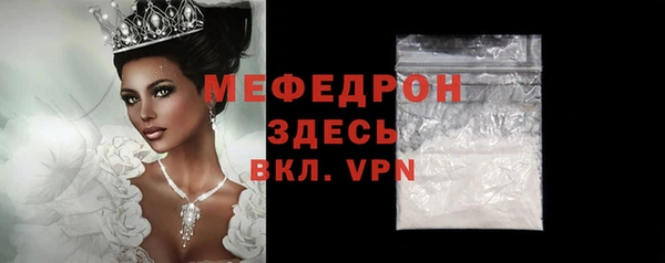прущие грибы Гусев