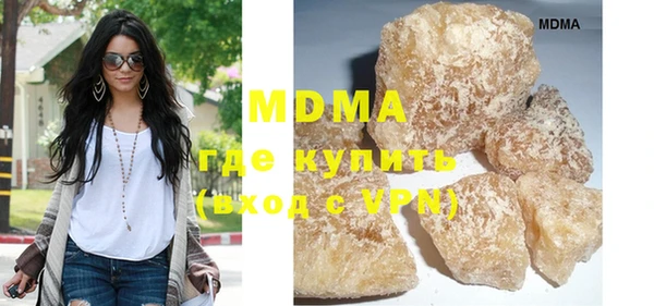 COCAINE Гусиноозёрск