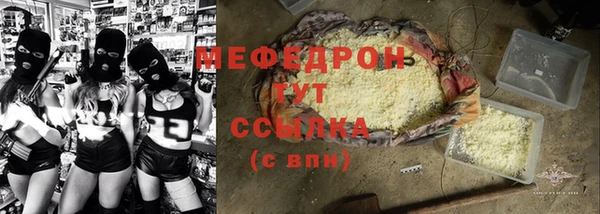 прущие грибы Гусев