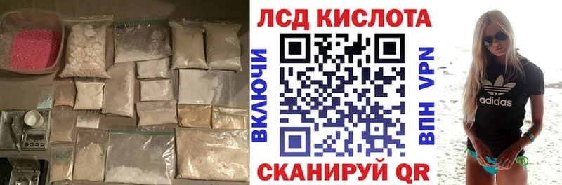 ЛСД экстази ecstasy Новочебоксарск