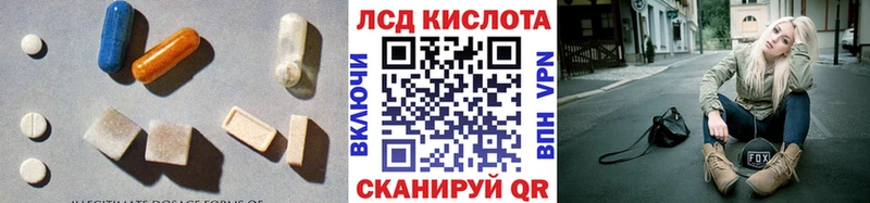 ЛСД экстази ecstasy kraken маркетплейс Новочебоксарск