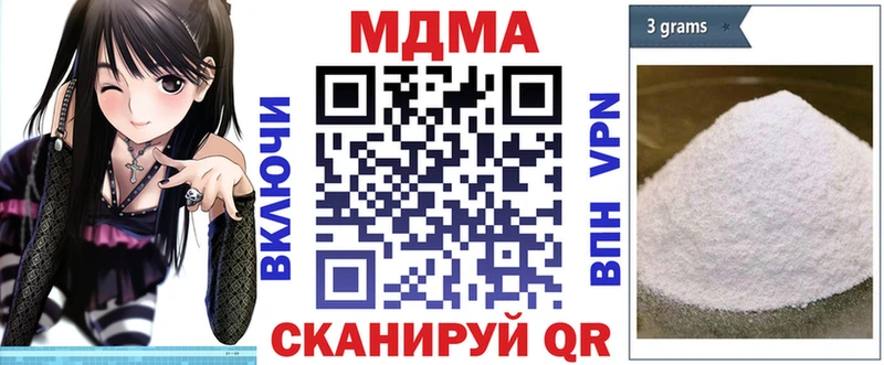 даркнет сайт  Новочебоксарск  МДМА Molly 