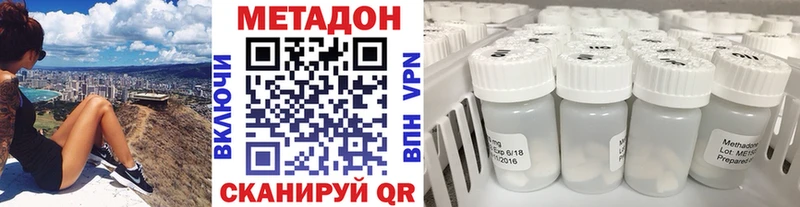 МЕТАДОН белоснежный  Новочебоксарск 