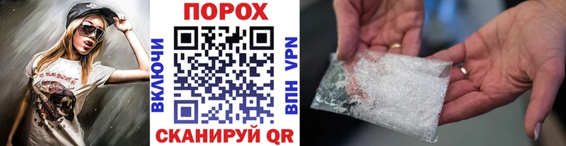 Метамфетамин Methamphetamine  Новочебоксарск 