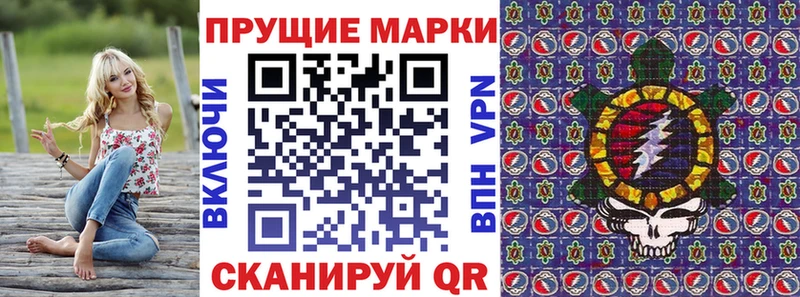 Марки N-bome 1500мкг  KRAKEN ссылки  Новочебоксарск 