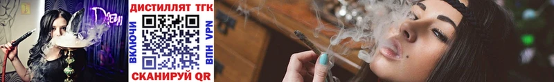 ТГК жижа  Новочебоксарск 